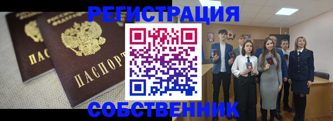 форма 3 в Каменке
