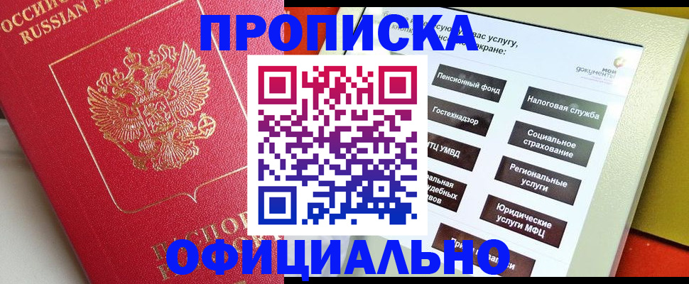 форма 3 в Каменке